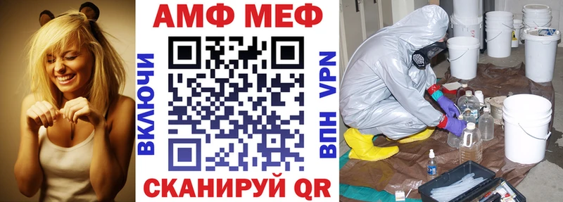 АМФ VHQ  Валдай 