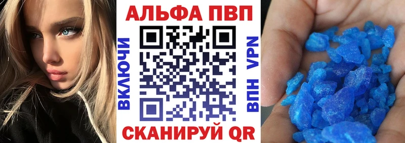 ОМГ ОМГ tor  Валдай  Alpha PVP СК КРИС 