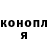 ГАШИШ гарик Tatiana Valikovskaia