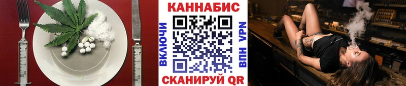 Cannafood марихуана  Валдай 