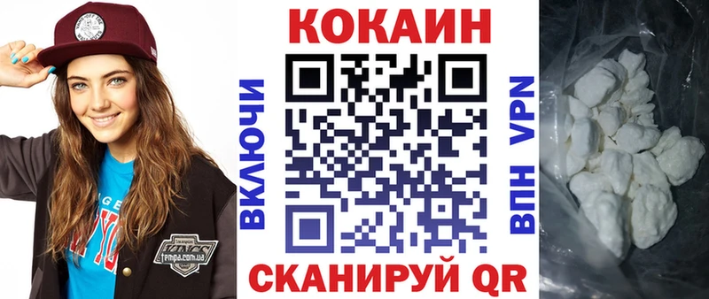 где найти   Валдай  мориарти клад  КОКАИН Columbia 