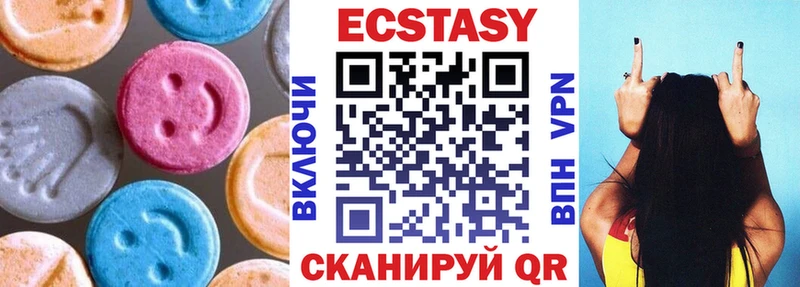 ЭКСТАЗИ бентли  Валдай 