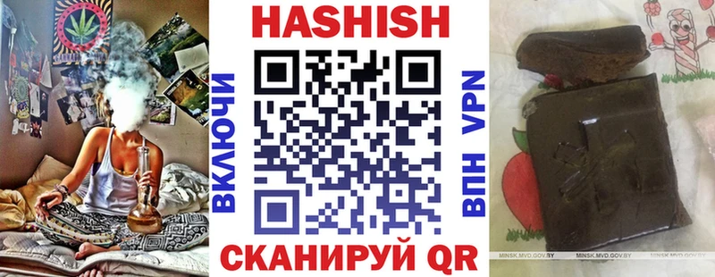 мега онион Валдай ГАШИШ гашик
