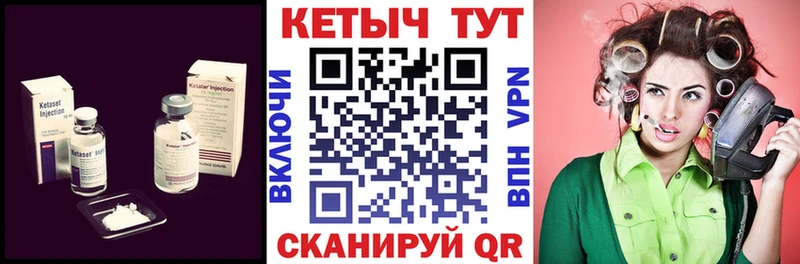 маркетплейс как зайти  где можно купить наркотик  Валдай  Кетамин ketamine 