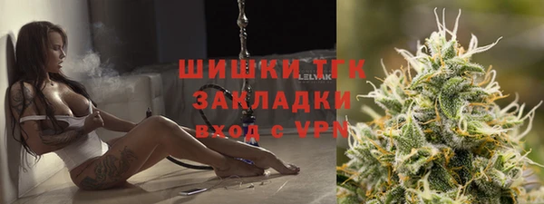 гашиш Арсеньев