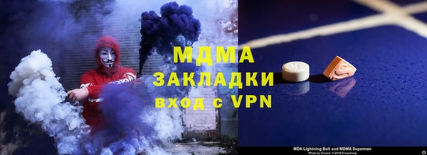 бутик Аркадак