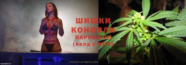 бутик Армянск