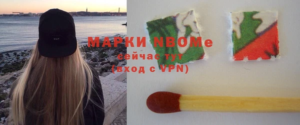 бутик Армянск