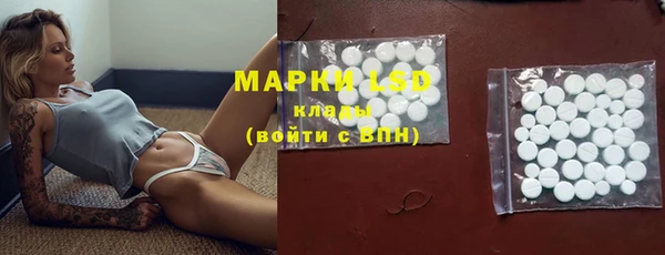 бутик Армянск