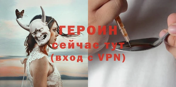 гашиш Арсеньев