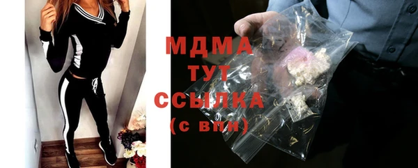 гашиш Арсеньев