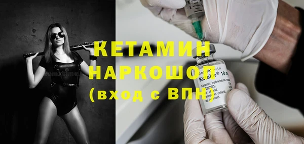 бутик Армянск