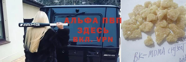 бутик Армянск
