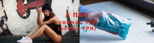 бутик Армянск