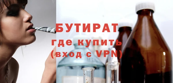 бутик Аркадак