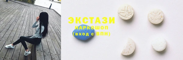 бутик Армянск