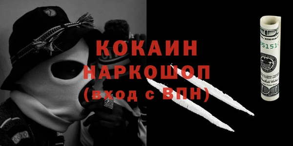 бутик Аркадак