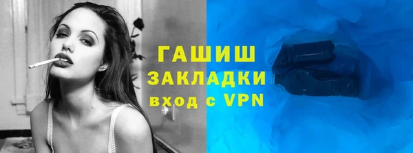 бутик Армянск