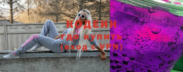 гашиш Арсеньев