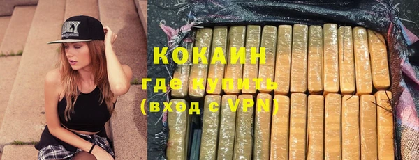 бутик Армянск