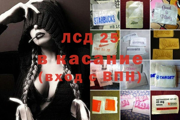 гашиш Арсеньев