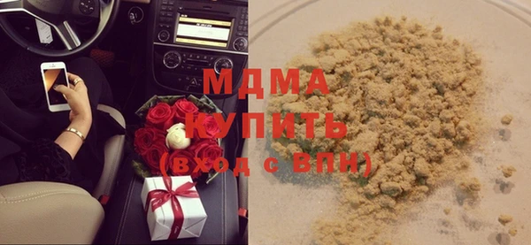 бутик Армянск