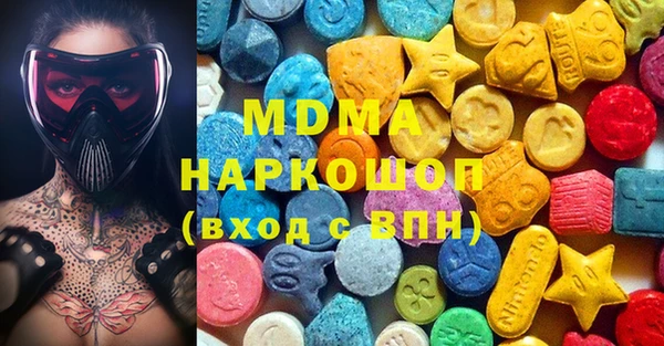 бутик Армянск