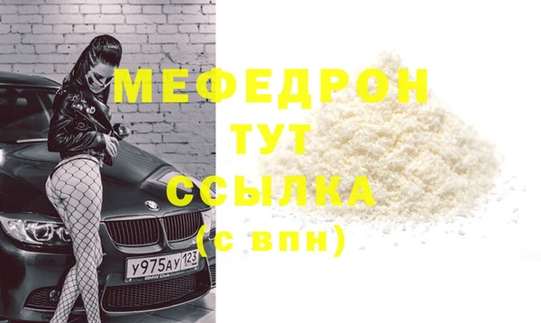 гашиш Арсеньев