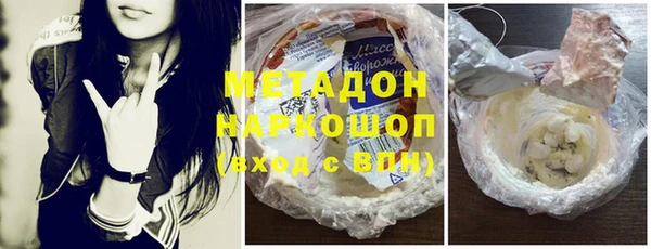 бутик Армянск