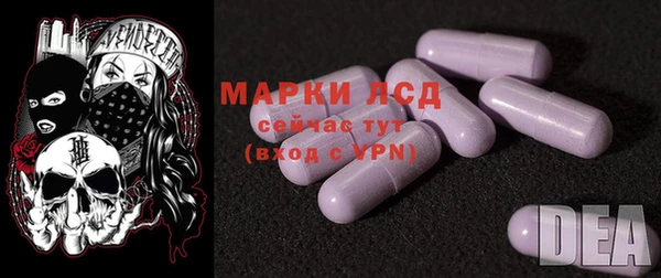 альфа пвп VHQ Кодинск