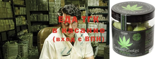 гашиш Арсеньев