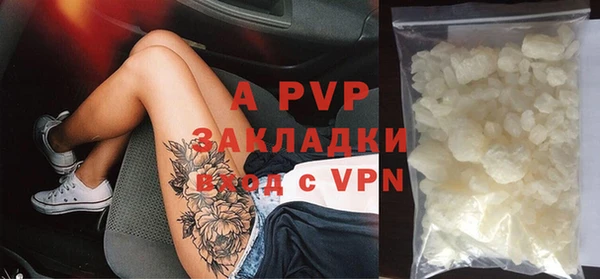 бутик Аркадак