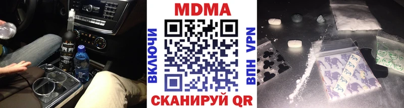 MDMA crystal  цены наркотик  Валдай 