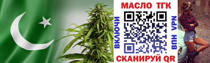 площадка как зайти  hydra как войти  Валдай  Дистиллят ТГК жижа 