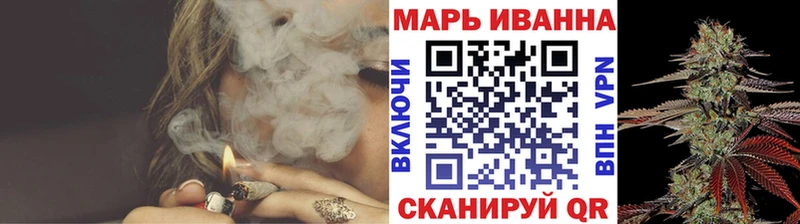 shop наркотические препараты  блэк спрут зеркало  Валдай  Бошки марихуана конопля 